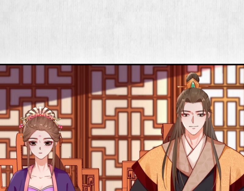 《宦妃还朝》第53话 绯色舞剑 第11页