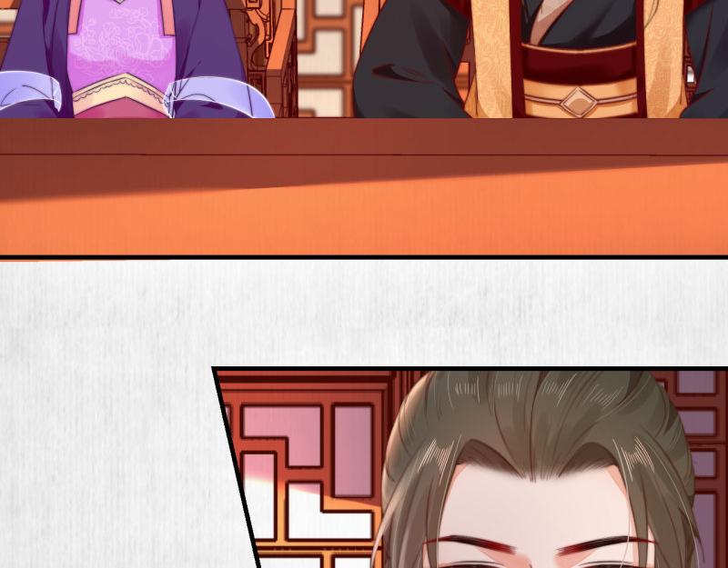 《宦妃还朝》第53话 绯色舞剑 第12页