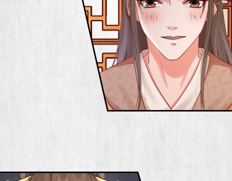 《宦妃还朝》第53话 绯色舞剑 第13页