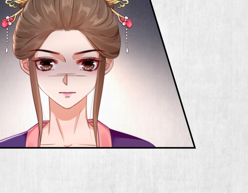 《宦妃还朝》第53话 绯色舞剑 第14页