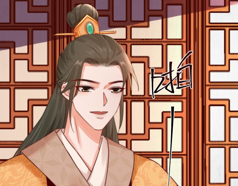 《宦妃还朝》第53话 绯色舞剑 第18页