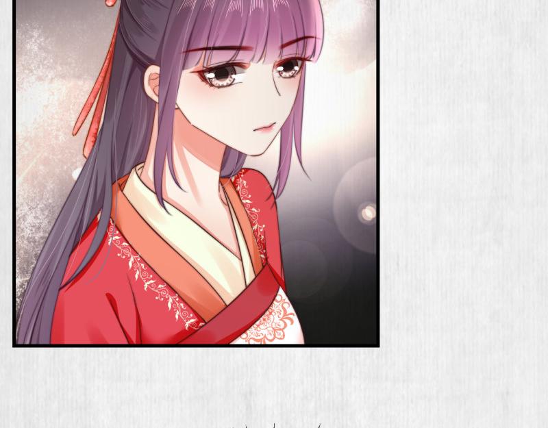 《宦妃还朝》第53话 绯色舞剑 第31页