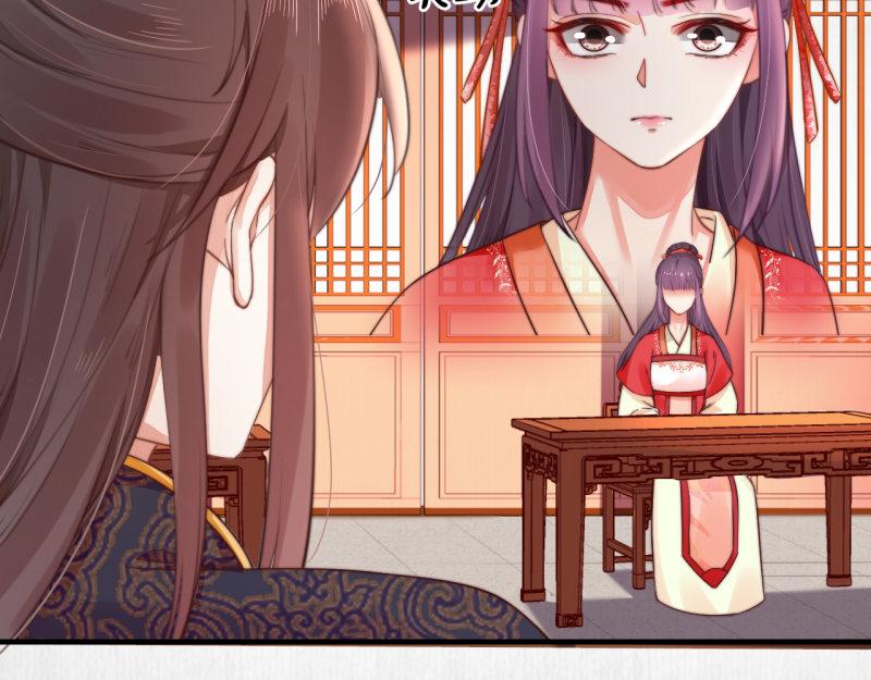 《宦妃还朝》第53话 绯色舞剑 第33页