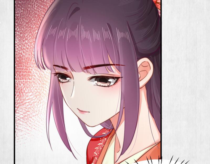《宦妃还朝》第53话 绯色舞剑 第39页