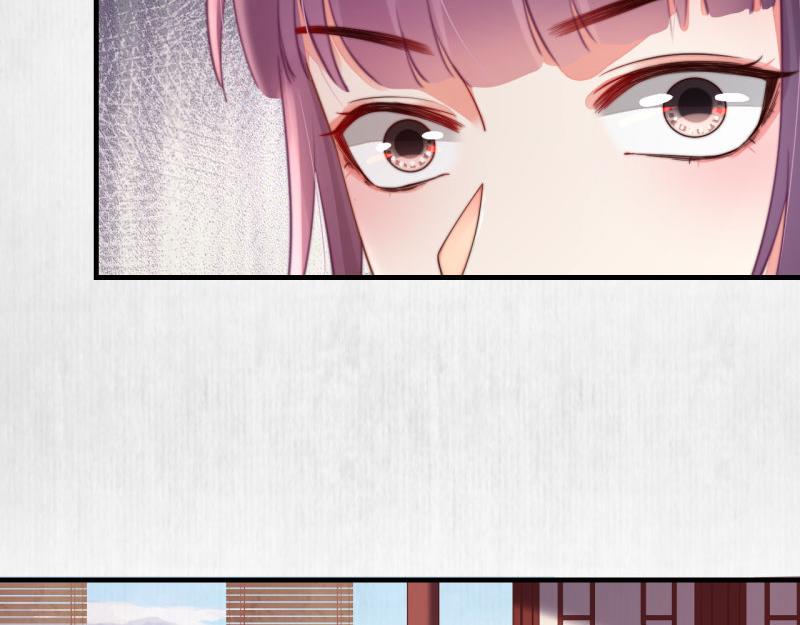 《宦妃还朝》第53话 绯色舞剑 第41页
