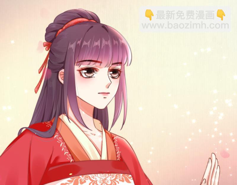 《宦妃还朝》第53话 绯色舞剑 第47页