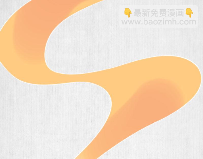《宦妃还朝》第53话 绯色舞剑 第5页