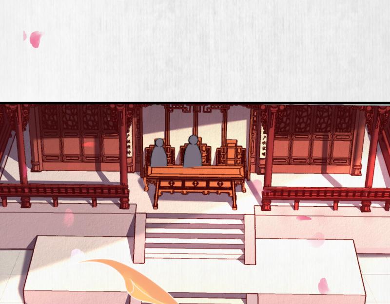 《宦妃还朝》第53话 绯色舞剑 第7页