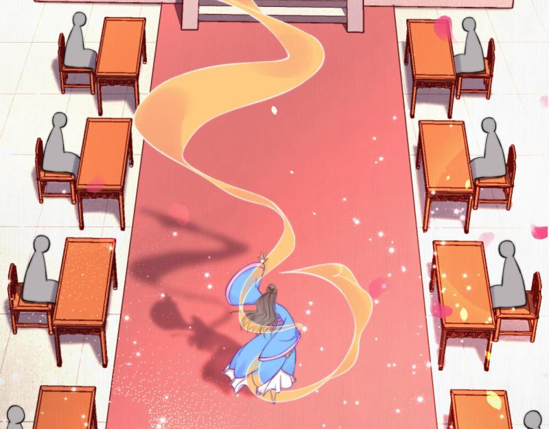 《宦妃还朝》第53话 绯色舞剑 第8页