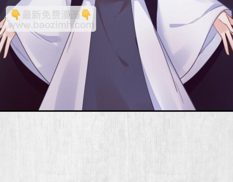 《宦妃还朝》第58话 璇玑夜访深闺亲上药 第14页