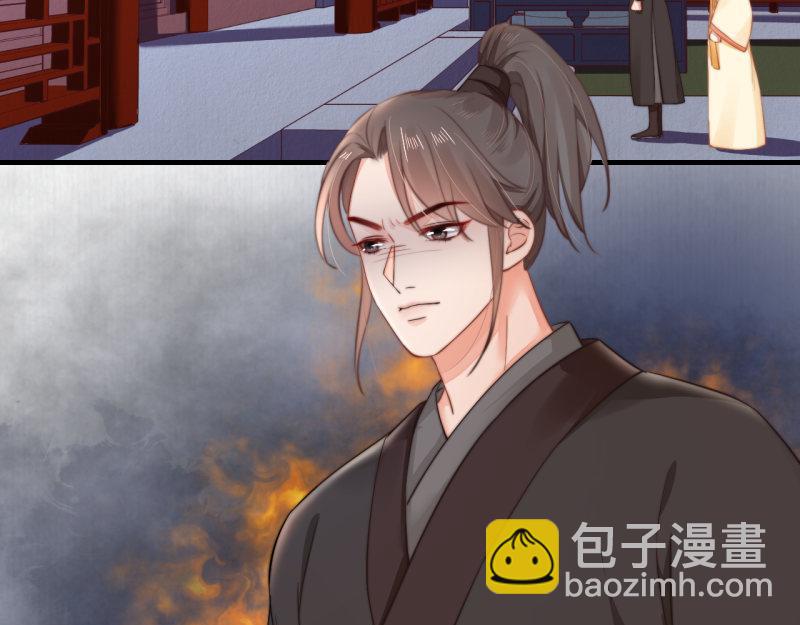 《宦妃还朝》第58话 璇玑夜访深闺亲上药 第23页