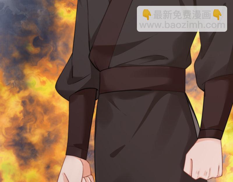 《宦妃还朝》第58话 璇玑夜访深闺亲上药 第24页