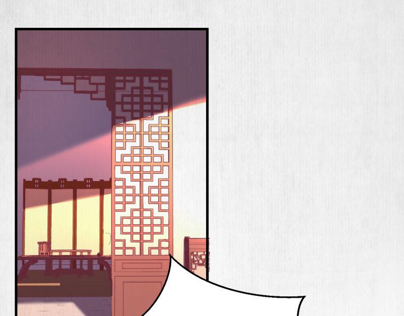 《宦妃还朝》第58话 璇玑夜访深闺亲上药 第25页