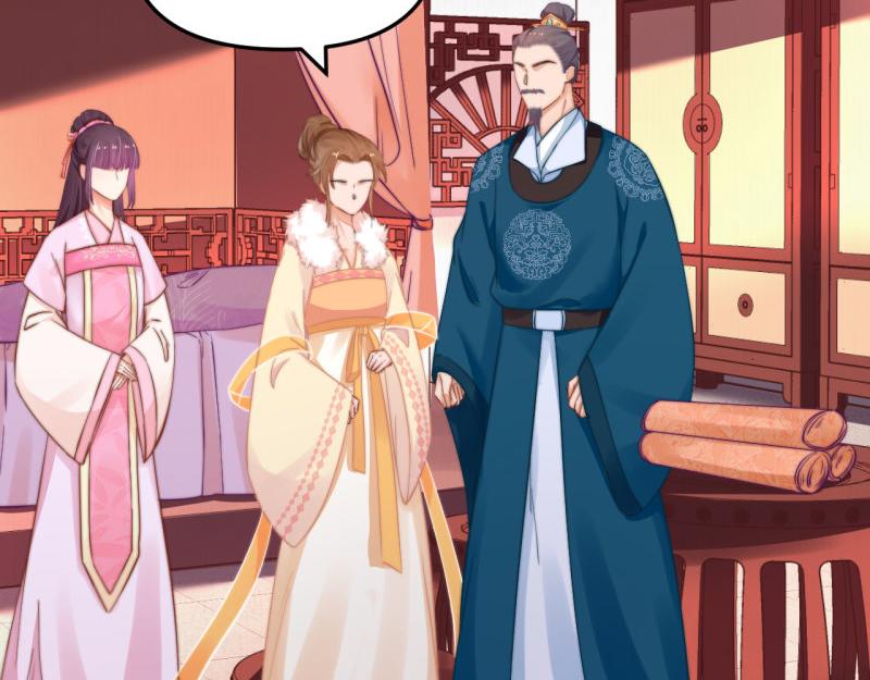 《宦妃还朝》第56话 苏绯色你难逃干系 第30页