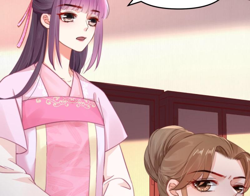 《宦妃还朝》第56话 苏绯色你难逃干系 第42页