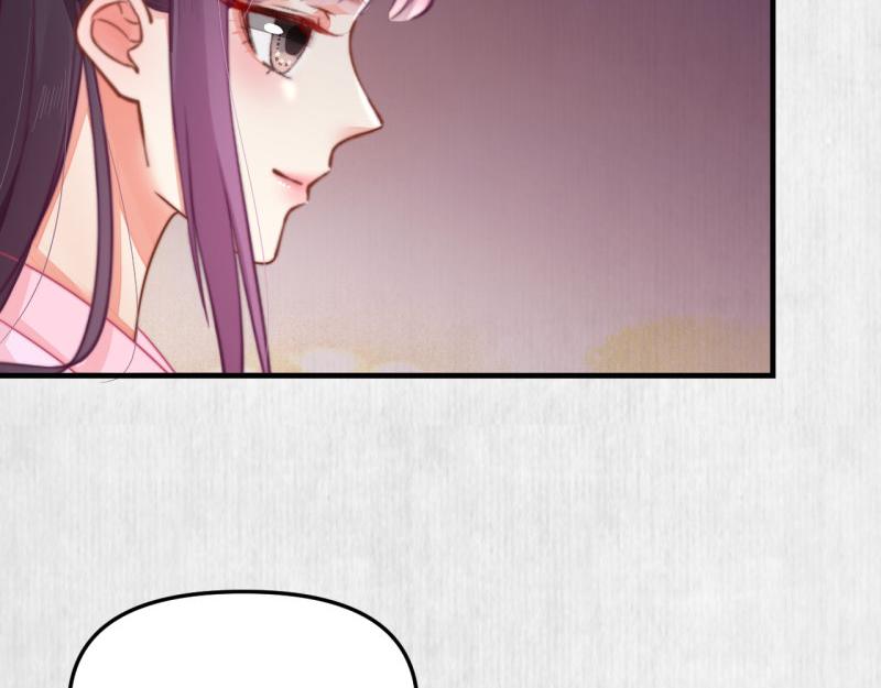 《宦妃还朝》第56话 苏绯色你难逃干系 第49页