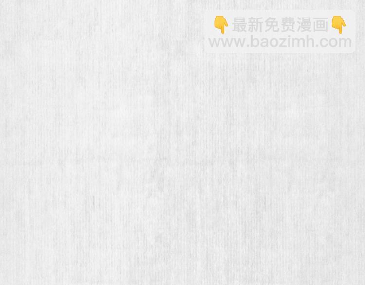 《宦妃还朝》第63话御赐花船会 爹爹再送药 第24页