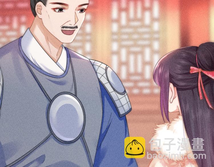 《宦妃还朝》第63话御赐花船会 爹爹再送药 第31页