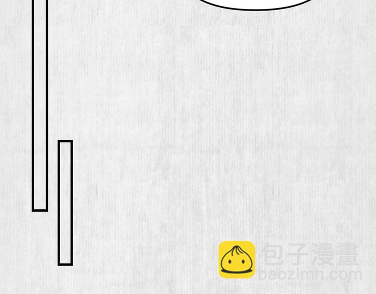 《宦妃还朝》第63话御赐花船会 爹爹再送药 第34页