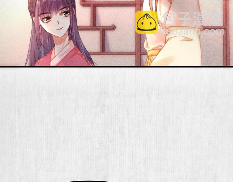 《宦妃还朝》第63话御赐花船会 爹爹再送药 第41页