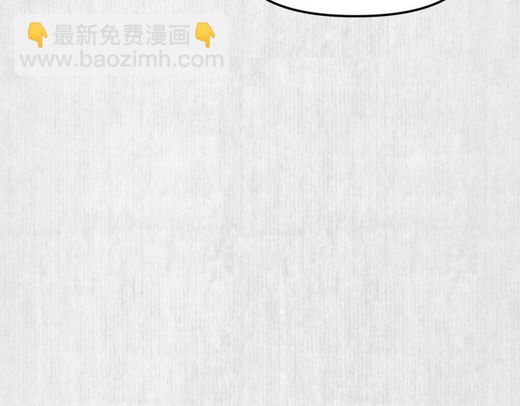 《宦妃还朝》第63话御赐花船会 爹爹再送药 第44页