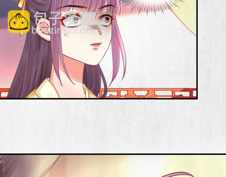 《宦妃还朝》第61话 绯色中毒苏家严控 第7页