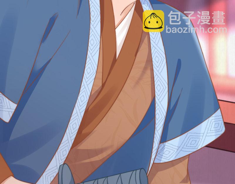 《宦妃还朝》第60话 赢赌约 福将军请兵 第13页