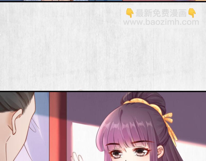 《宦妃还朝》第60话 赢赌约 福将军请兵 第22页