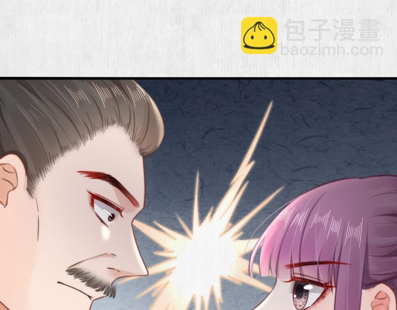 《宦妃还朝》第60话 赢赌约 福将军请兵 第28页