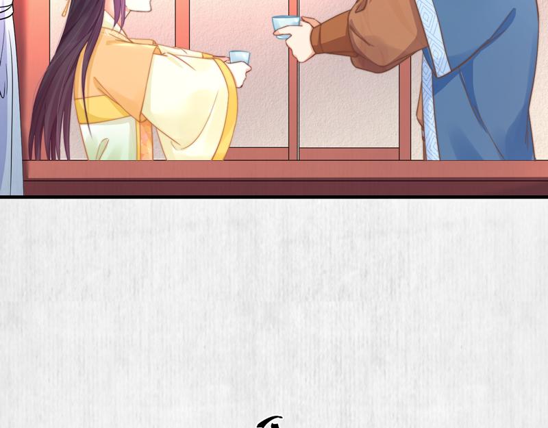 《宦妃还朝》第60话 赢赌约 福将军请兵 第42页