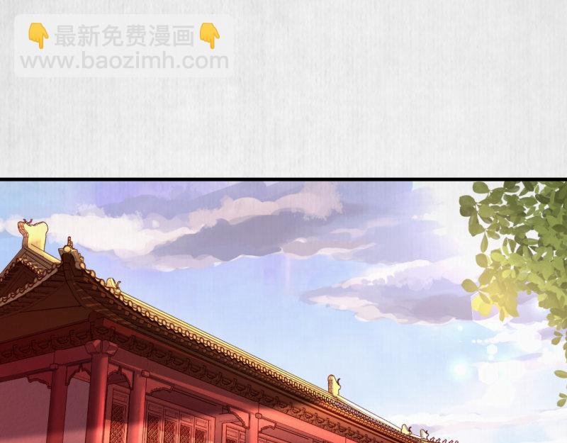 《宦妃还朝》第60话 赢赌约 福将军请兵 第45页