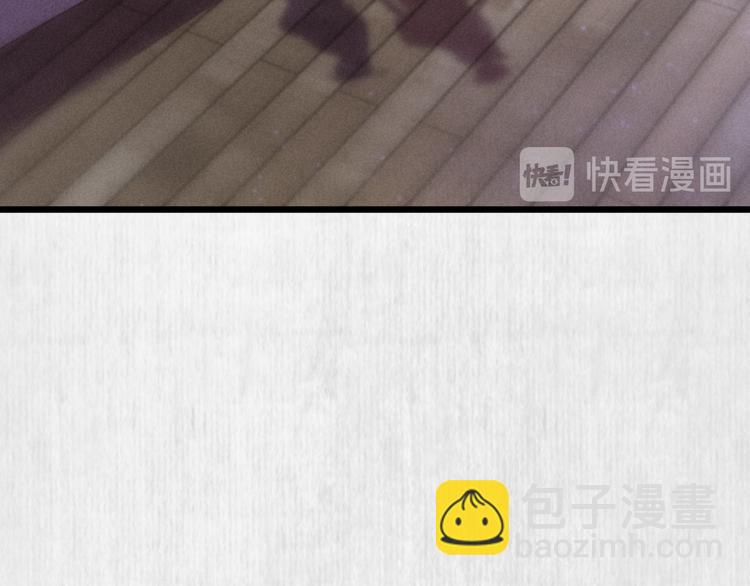 《宦妃还朝》第64话 她是怎么推你入水的 第14页