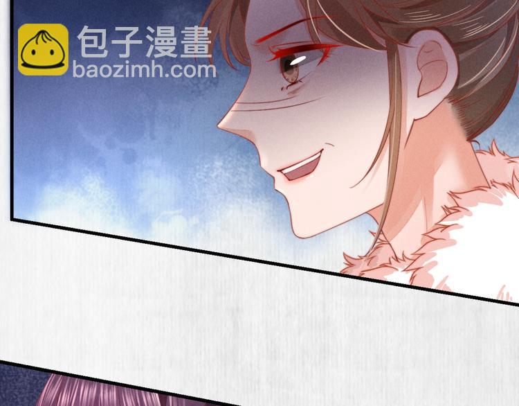 《宦妃还朝》第64话 她是怎么推你入水的 第17页