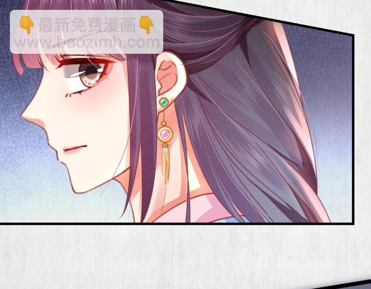 《宦妃还朝》第64话 她是怎么推你入水的 第18页