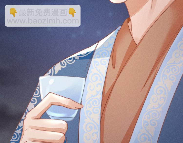 《宦妃还朝》第64话 她是怎么推你入水的 第50页