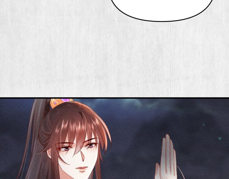 《宦妃还朝》第66话 公然祭奠顾将军？ 第9页
