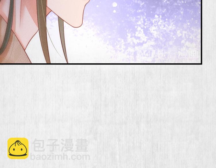 《宦妃还朝》第67话 竟是玄渊剑 第14页