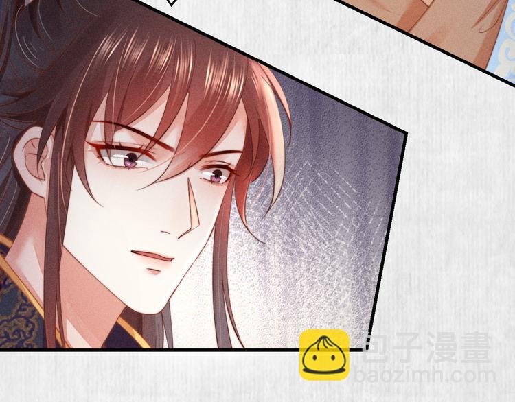 《宦妃还朝》第67话 竟是玄渊剑 第36页