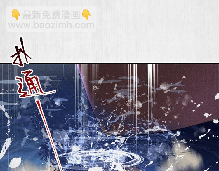 《宦妃还朝》第65话 给她找个教养嬷嬷 第16页