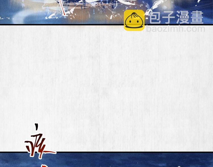《宦妃还朝》第65话 给她找个教养嬷嬷 第17页