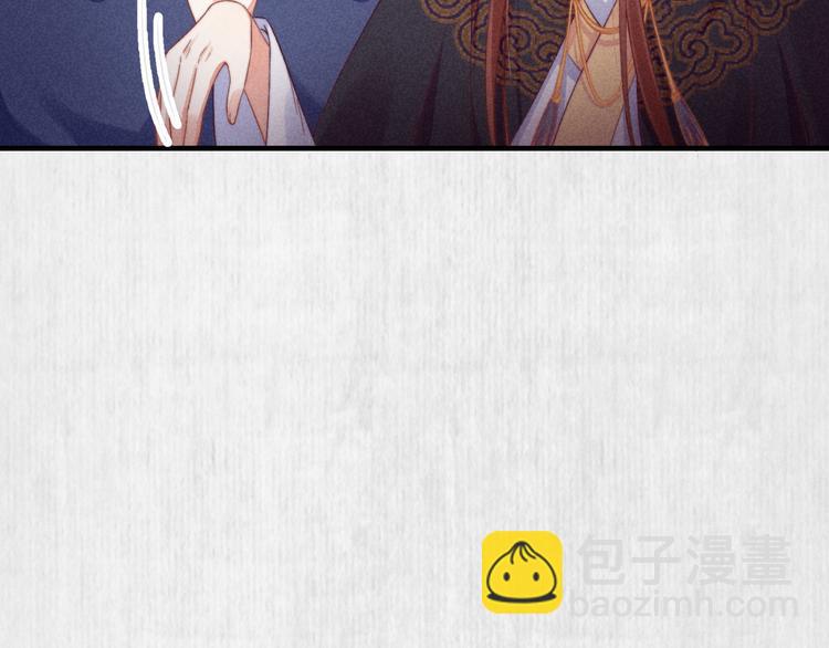 《宦妃还朝》第65话 给她找个教养嬷嬷 第25页