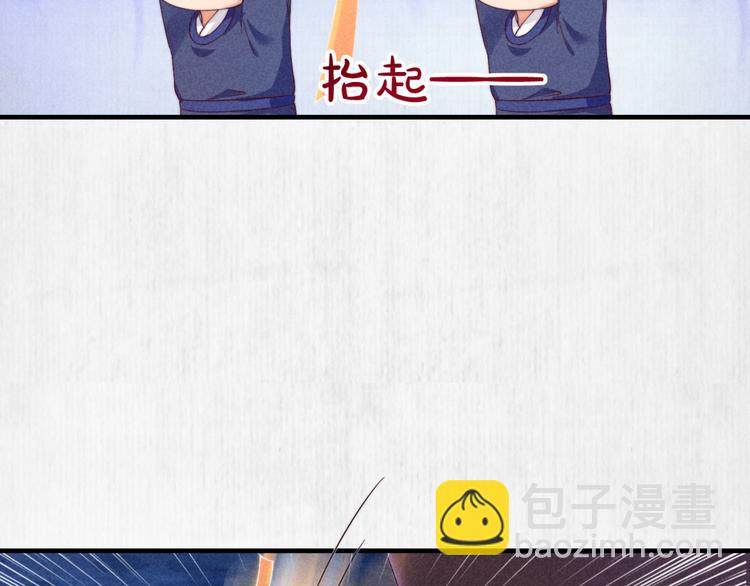 《宦妃还朝》第65话 给她找个教养嬷嬷 第28页