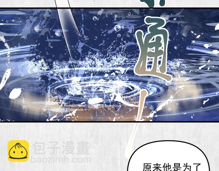 《宦妃还朝》第65话 给她找个教养嬷嬷 第35页