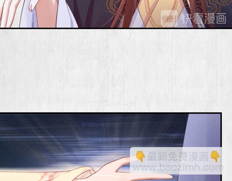 《宦妃还朝》第65话 给她找个教养嬷嬷 第44页