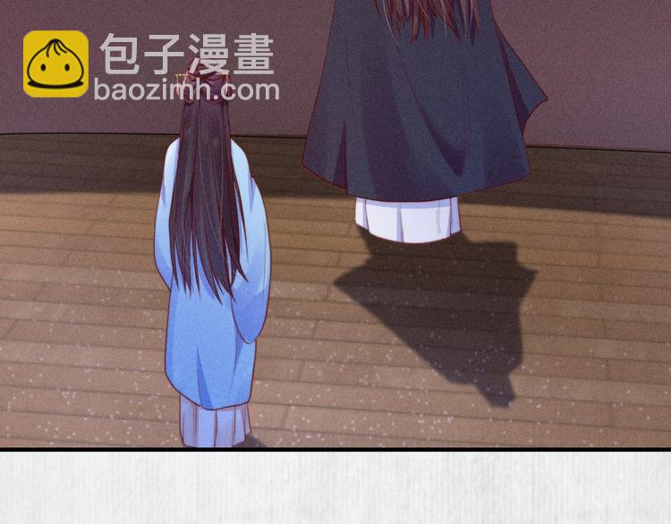 《宦妃还朝》第68话 不许用美人计 第24页