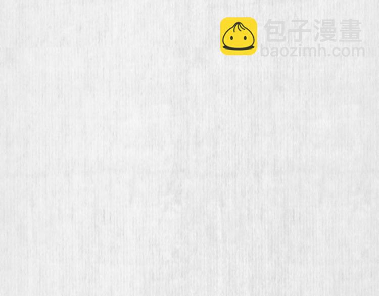 《宦妃还朝》第68话 不许用美人计 第25页