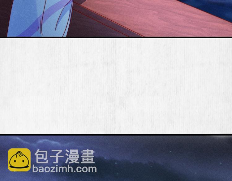 《宦妃还朝》第69话 跳下去还是留下来 第28页