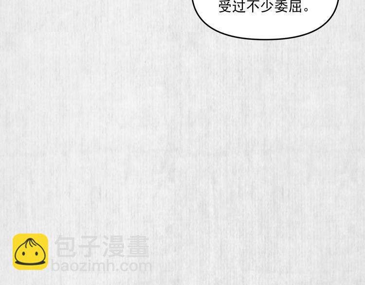 《宦妃还朝》第70话 命悬一线 第47页