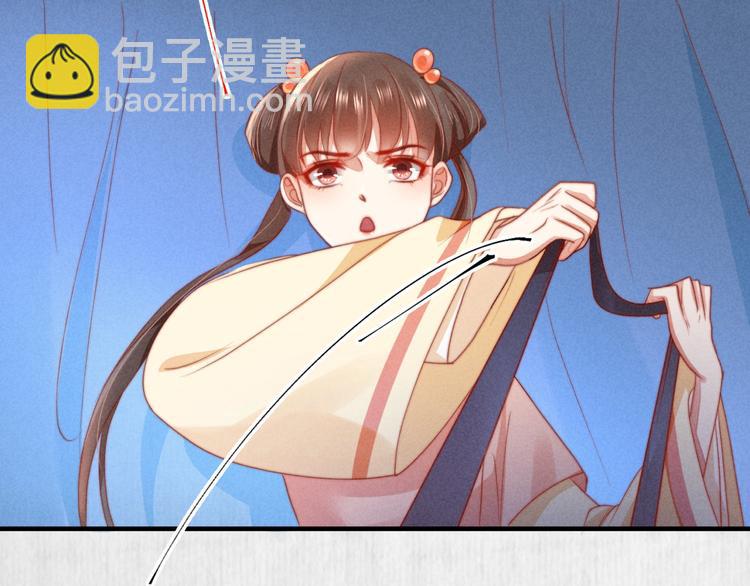 《宦妃还朝》第71话 有人用银子买我的命 第10页