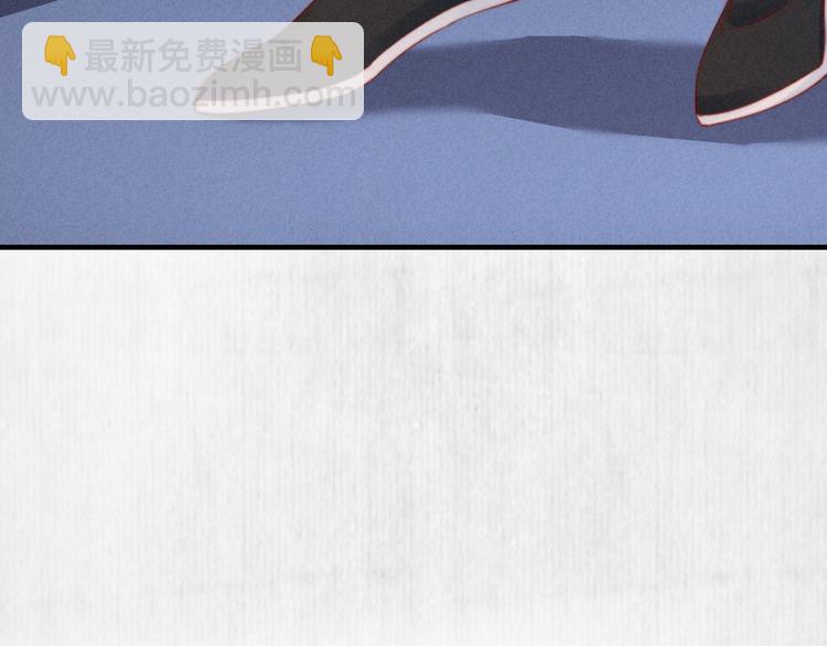 《宦妃还朝》第71话 有人用银子买我的命 第29页